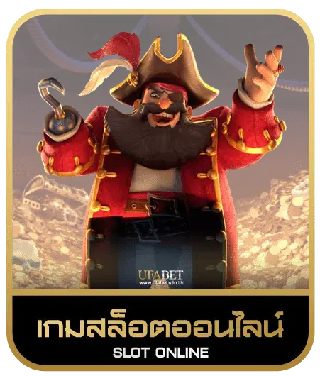 LUCKY FUN 456 เกมสล็อต